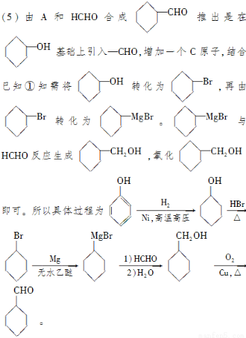(2)g是常