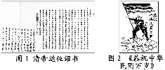 SYS201407080603125633352029_ST.001.png