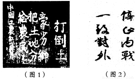 SYS201603280604190364747873_ST.001.png