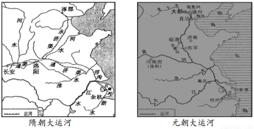 元朝人口迁移的原因_元朝版图(3)