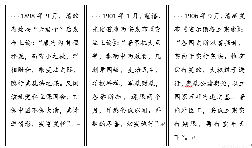 余派朱砂痣借灯光曲谱_朱砂痣图片(2)