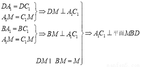 SYS201411171955097045920874_DA.012.png