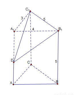 若某三棱柱截去一个三棱锥后所剩几何体的三视图如下图所示