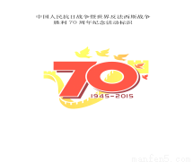 禄禄什么成语_无功不受禄成语图片(2)