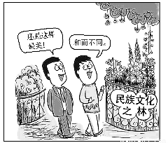 SYS201407080603041257619890_ST.001.png