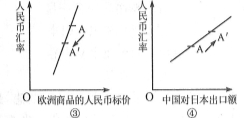 SYS201507040603460375564287_ST.002.jpeg