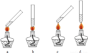 酒精灯是实验室中常用的加热仪器某小组同学对酒精灯火焰温度进行如下