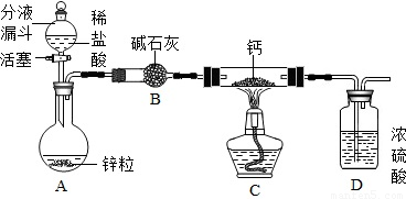 制取氢气的原理是什么_制取氢气的装置