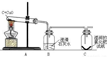 李洋同學在實驗室用木炭和氧化銅兩種黑色粉末在高溫下反應制取單質銅