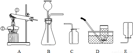 小强和几位同学在实验室用下列装置制取几种气体