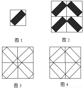 正方形对称图形怎么画图片