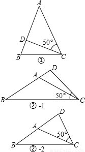 解答:【答案】分析:由于本题已知中没有明确指出等腰三角形是锐角三角