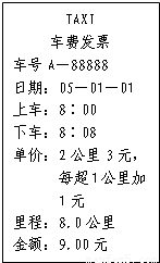 坐车简谱_晚上坐车图片真实照片