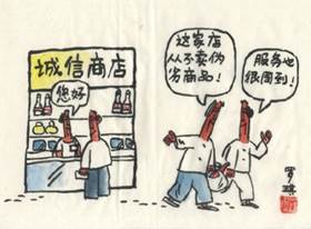 image001.jpg