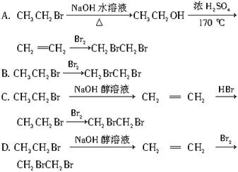 从溴乙烷制取12二溴乙烷下列转化方案中最好的是