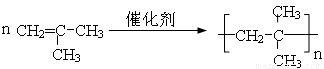 高中化学 题目详情试题分析(1)根据有机物的结构简式可知,用系统命名