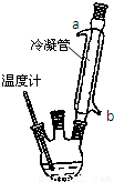 实验室中可用苯胺,浓硫酸为原料,利用如图实验装置模拟合成对氨基苯