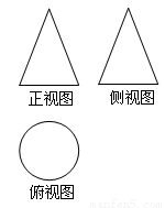 机械制图圆锥三视图图片