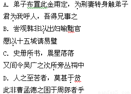 什么肝沥胆成语_成语故事简笔画(2)