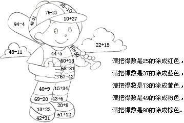 涂一涂  题目和参考答案