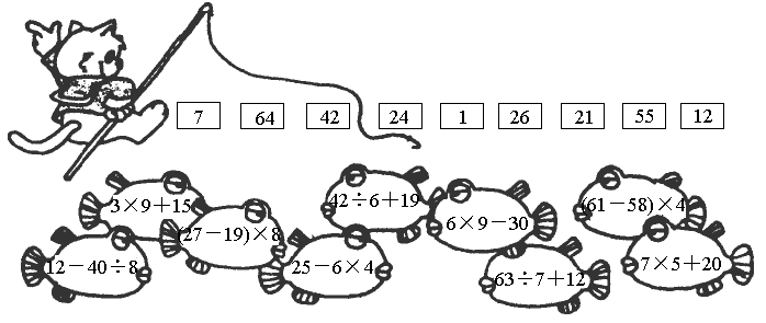 科目:小学数学 来源:小学各科能力培养与测试ab卷·数学·二年级(下)