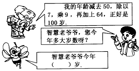 爬竹竿打一成语是什么_一根竹竿图片(2)