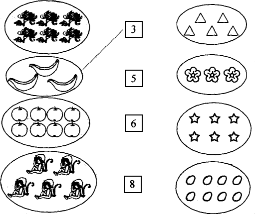 查看答案和解析 科目:小学数学 来源:小状元 一年级数学(上 绦屯