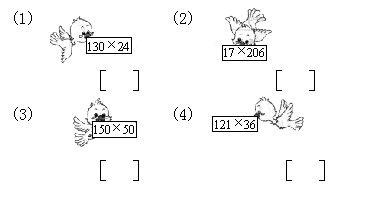 查看答案和解析