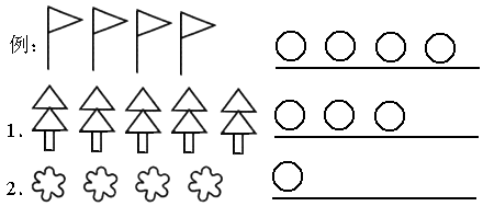 照樣子接著畫