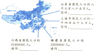 横线人口_横线纸图片