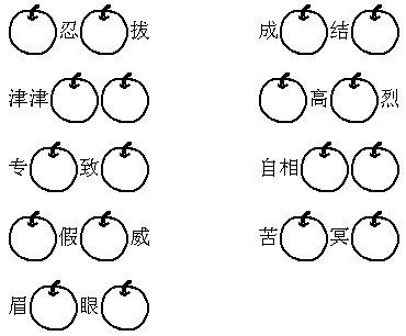 什么家争鸣成语填数字_成语故事简笔画(3)