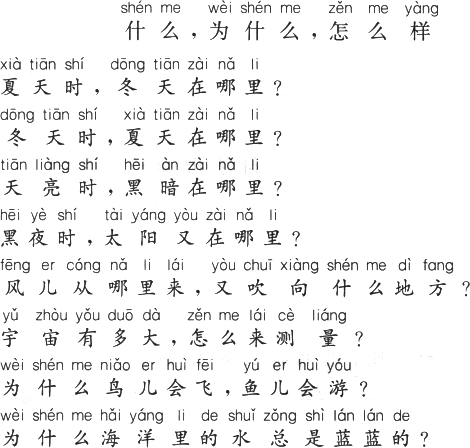 Image219.gif