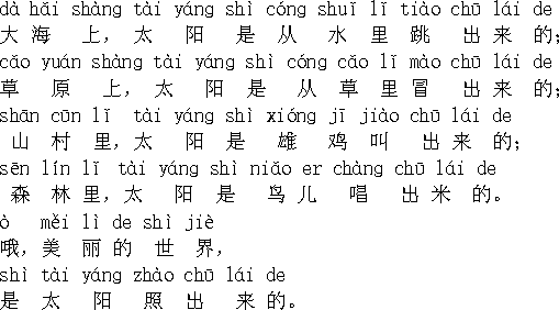西菁姑娘简谱_吹梦到西洲简谱(3)