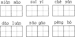 闭姓人口_覃姓人口分布图