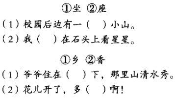 啰有什么成语_成语都有什么