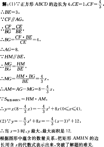 正方形简谱_正方形简笔画(2)