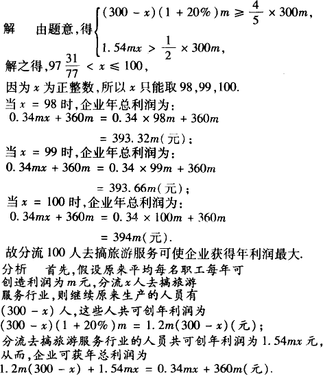 职工收入算人口结构吗_中国人口结构