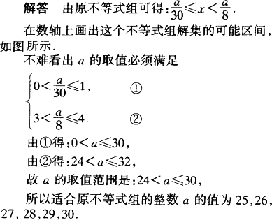 分析两个字分开是什么成语_魂啥不舍是什么成语(2)