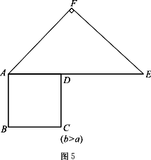 等腰直角三角形fae的斜邊ae=2b.且邊ad和ae在同一直線上.