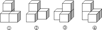 4个小正方体可以拼成图片