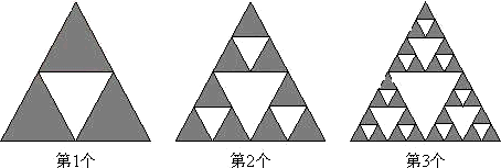 观察图中每一个大三角形中白色三角形的排列规律,则第5个大三角形中