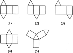 三棱柱展开图9种口诀图片