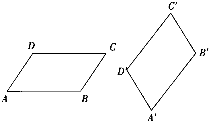 平行四边形 abcd经过若干次不同方向,不同距离的平移之后,能不能变成