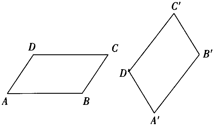 四边形平移后的图形图片