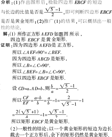 正方形简谱_正方形简笔画(3)