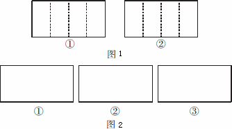 长方形怎么搭_立体长方形怎么画