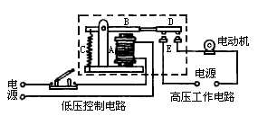 如图所示是电磁继电器的原理结构图请你说说它的工作原理