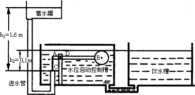 自动蓄水器原理图片