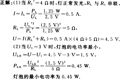 开关简谱_五孔插座带开关接线图