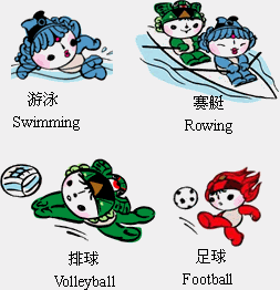 北京奥运小人图标图片